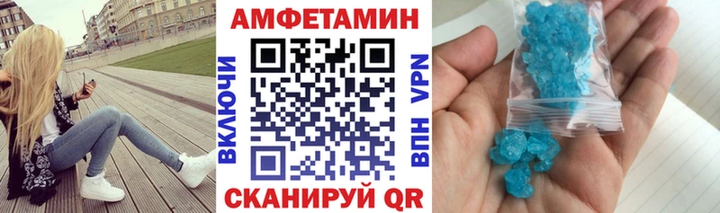 Amphetamine VHQ  Киселёвск 