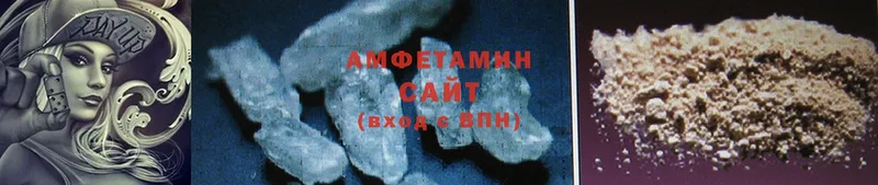 omg ссылка  цена наркотик  Киселёвск  Amphetamine VHQ 