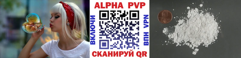 mega рабочий сайт Киселёвск Alpha PVP крисы CK