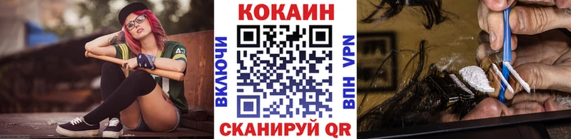 купить закладку  Киселёвск  Cocaine Эквадор 