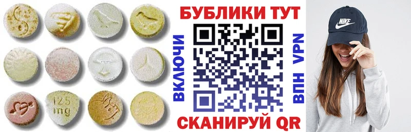 мега онион  Киселёвск  ЭКСТАЗИ бентли 