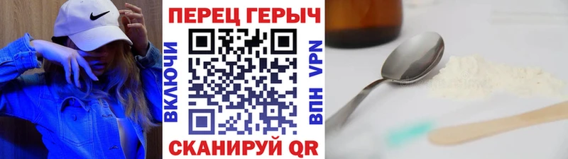 Героин Афган  где купить наркотик  Киселёвск 