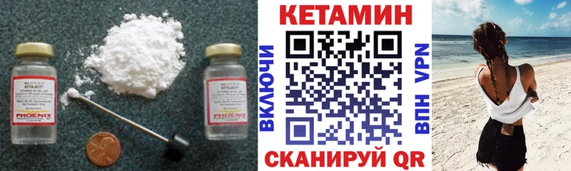 кракен маркетплейс Киселёвск КЕТАМИН ketamine