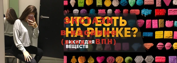 кокаин колумбия Новозыбков