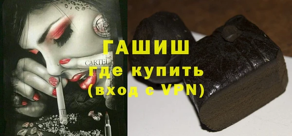 альфа пвп Нея