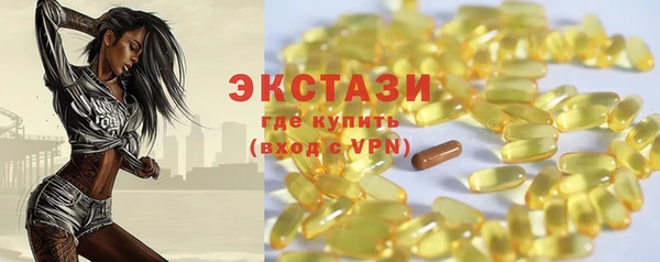 кокаин колумбия Новозыбков
