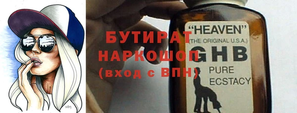 мет Новокубанск