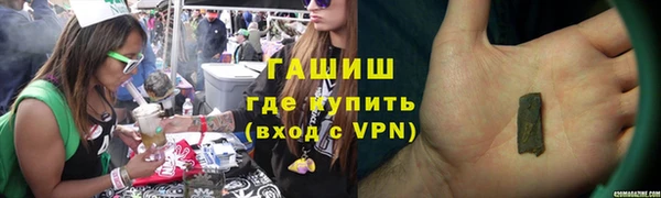 мет Новокубанск