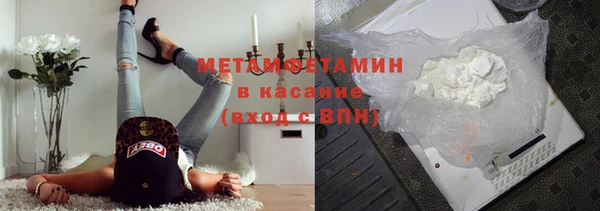 метадон Новодвинск