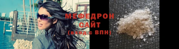 мефедрон VHQ Гусиноозёрск