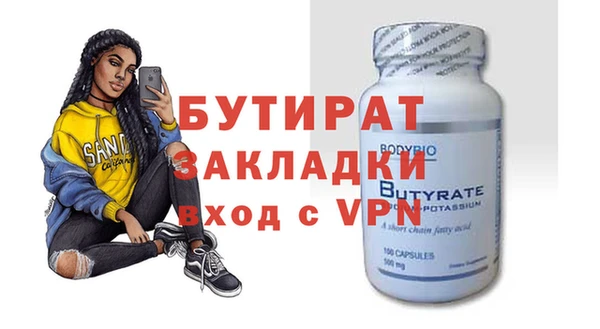 кокаин колумбия Новозыбков