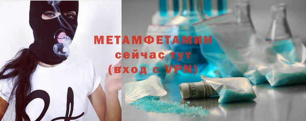 мет Новокубанск