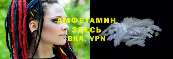 кокаин колумбия Новозыбков