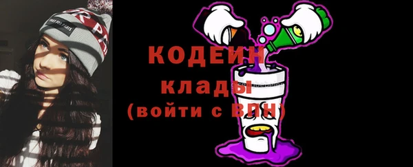 мет Новокубанск