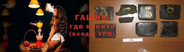 мет Новокубанск