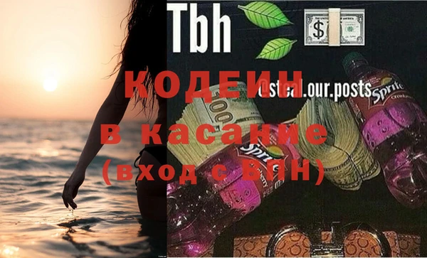 метадон Новодвинск