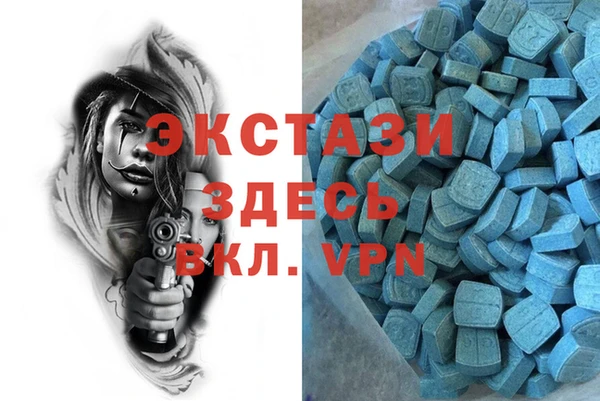 мет Новокубанск