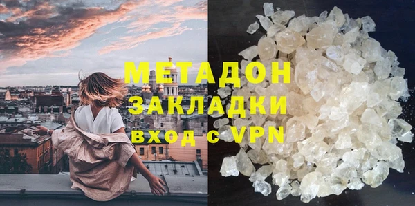 кокаин колумбия Новозыбков