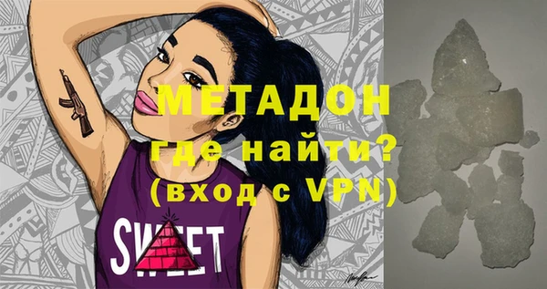 мет Новокубанск