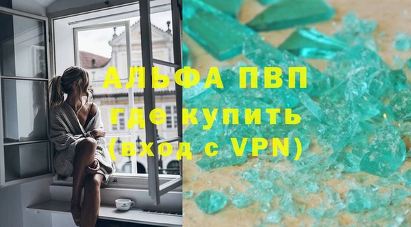 кокаин колумбия Новозыбков