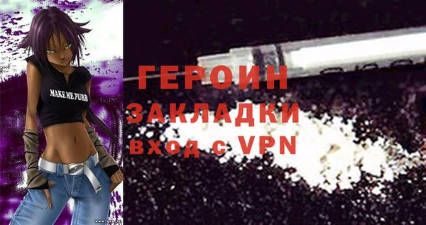 кокаин колумбия Новозыбков