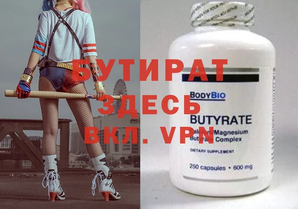 кокаин колумбия Новозыбков