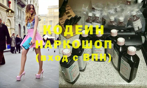 кокаин колумбия Новозыбков