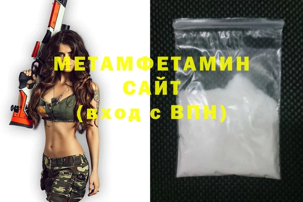 метадон Новодвинск