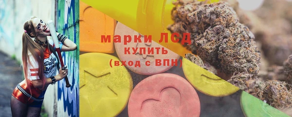 мет Новокубанск