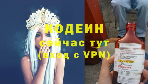 мет Новокубанск