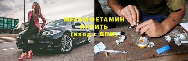 мет Новокубанск