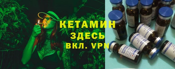 мет Новокубанск