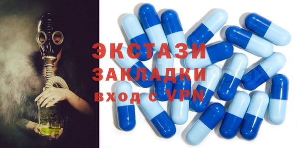 метадон Новодвинск