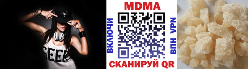KRAKEN ONION  Киселёвск  MDMA Molly 