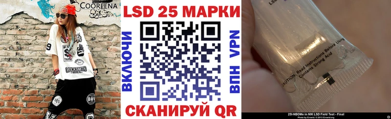 нарко площадка клад  Киселёвск  Наркотические марки 1,8мг  mega зеркало 