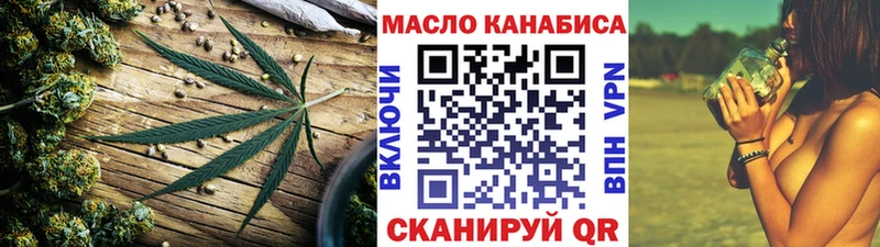 Дистиллят ТГК Wax ссылка на мегу вход Киселёвск